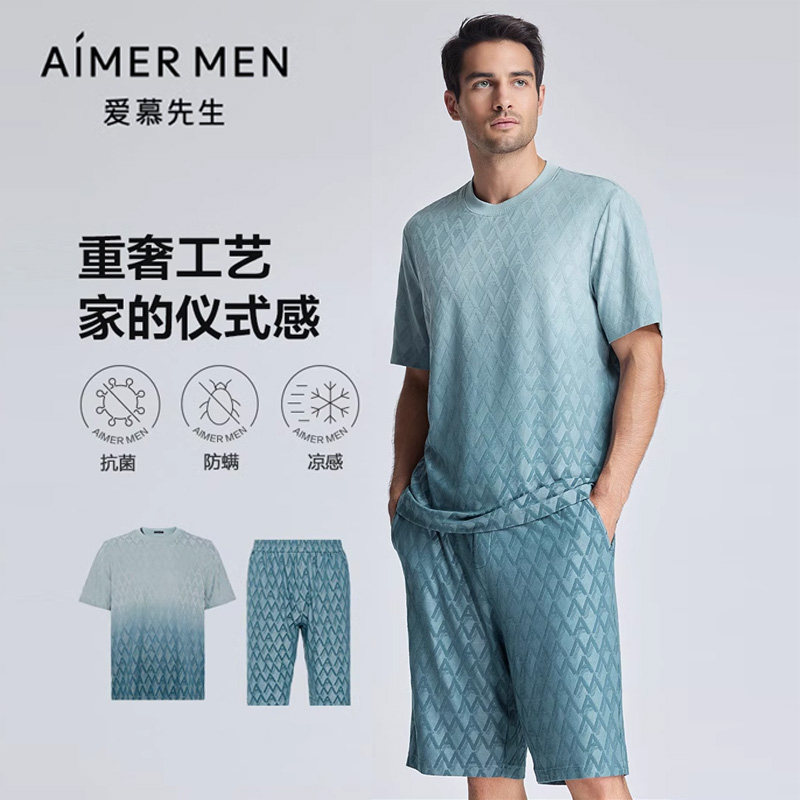 爱慕先生24SS高莫提花家居男士睡衣夏可外穿圆领套头短袖短裤套装