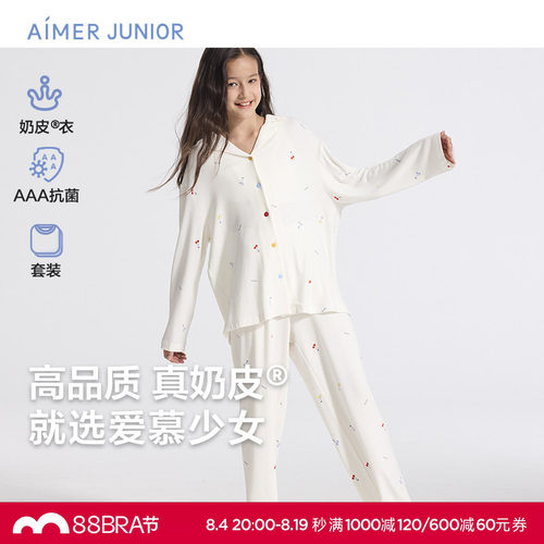 爱慕少女奶皮樱桃派对家居服少女开衫长袖睡衣套装AJ143F451