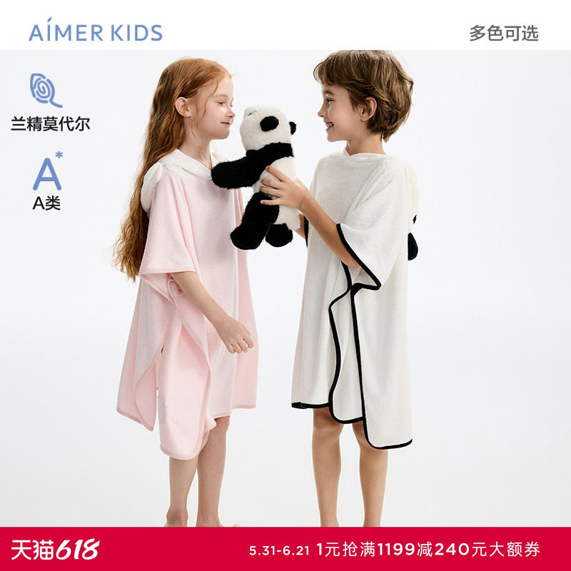 爱慕儿童大耳狗爱洗澡/熊猫爱洗澡A类男女孩浴袍AK244L451
