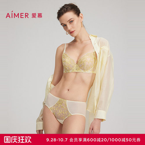 爱慕25夏花间绮梦内裤女棉质底裆性感蕾丝中腰平角裤AM23C211