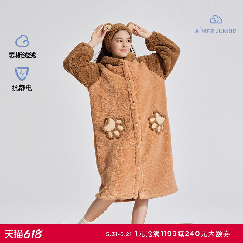 爱慕少女毛绒熊秋冬抗静电加绒加厚少女家居袍发带套装AJ144F541