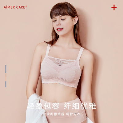 爱慕内衣花沁-无托抹胸款洞洞杯文胸 ALB14401