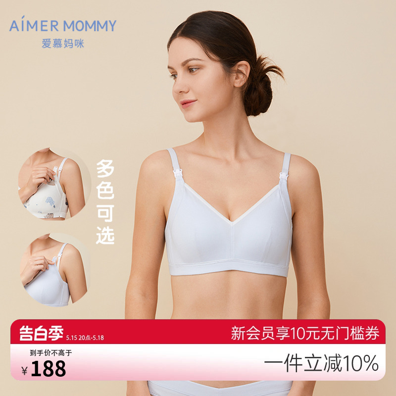 莫代尔无插片春秋哺乳文胸内衣