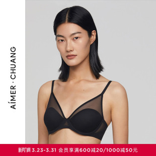 AIMER CHUANG几何内衣女软钢托薄模杯大罩杯大胸显小文胸夏