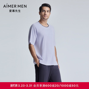 长裤 圆领套头短袖 爱慕先生春夏睡衣男士 家居服 海藻睡眠衣