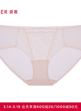 爱慕梦境花园内裤女棉质底裆性感蕾丝中腰平角裤AM23B551