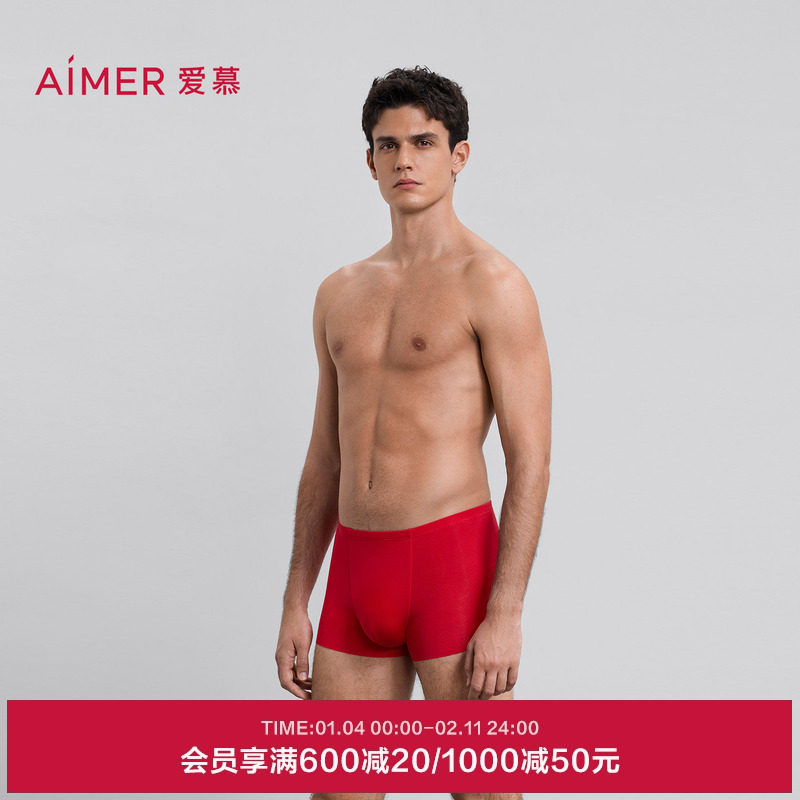 爱慕先生本命年红色莫代尔无痕抗菌男士内裤包腰平角裤NS23M261,女士内衣/男士内衣/家居服,男平角内裤,淘宝优惠券,粉丝福利购,淘宝优惠卷