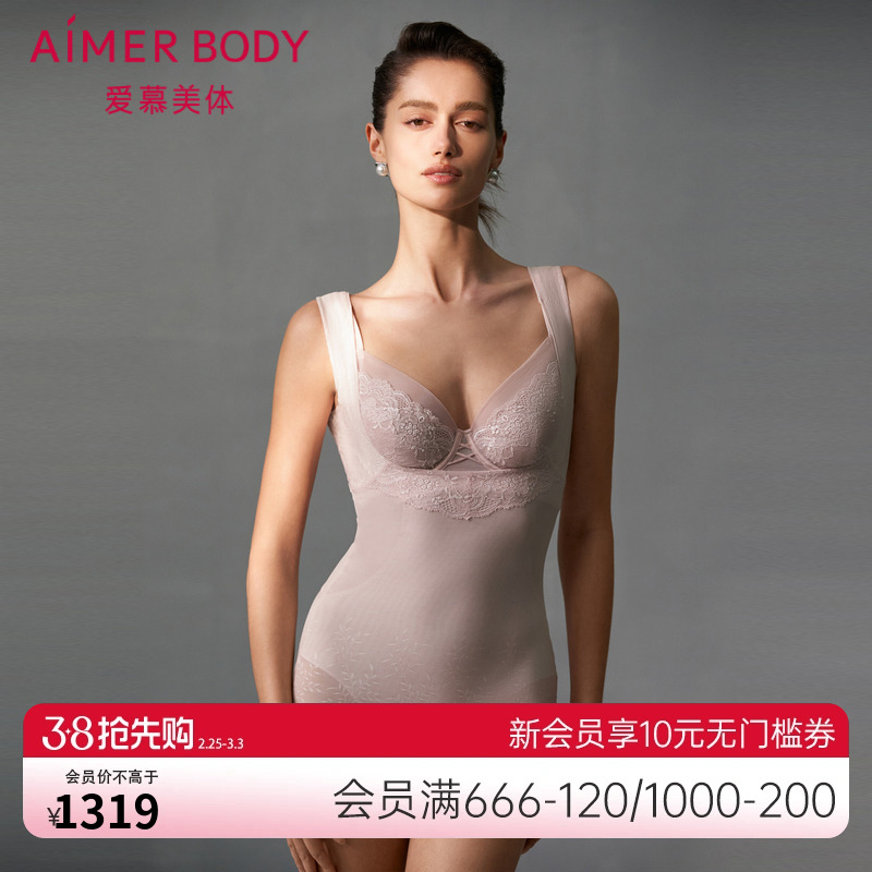 爱慕美体春之舞曲连体平角美体衣女士连体长款AD350441