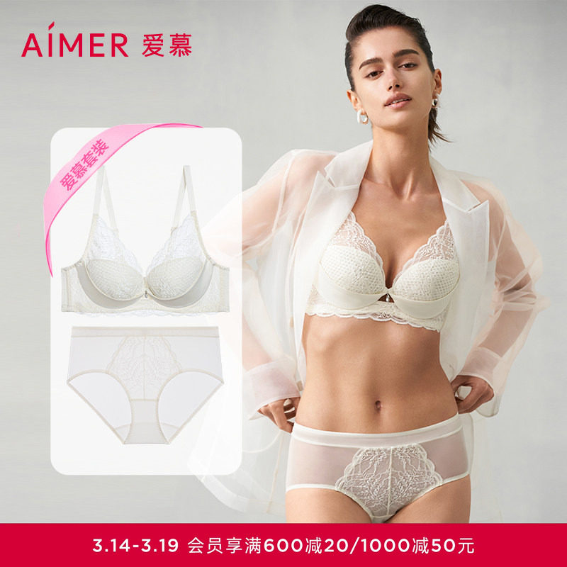 爱慕小苍兰内衣女春夏蜂巢杯轻薄透气大胸显小文胸内裤套装