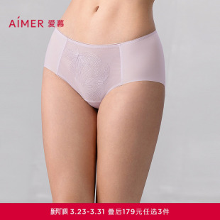 女棉质抗菌底裆净痕腿围中腰平角裤 3条179元 爱慕春夏霞光内裤
