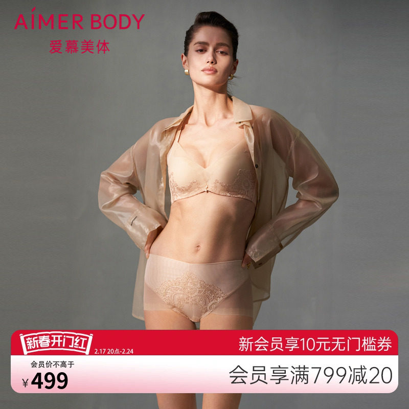 爱慕美体罗曼庄园内裤女棉质底裆蕾丝高腰平角内裤AD230421