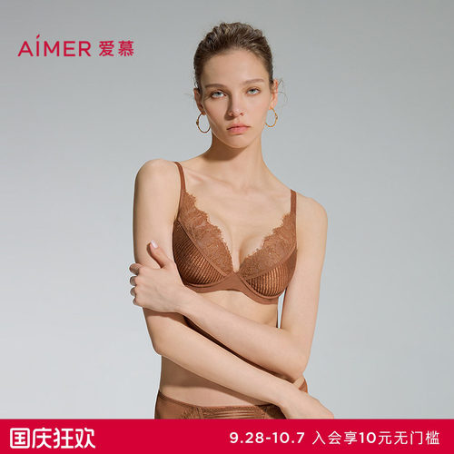 爱慕霓光叠影内衣女3/4水袋杯小胸聚拢性感蕾丝文胸AM14D541