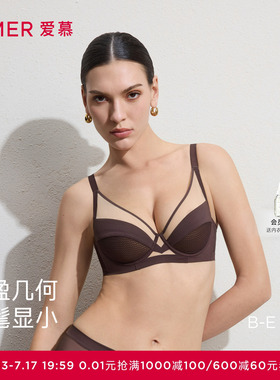 爱慕元启26春夏内衣女4/4软托无纺布轻薄大胸显小文胸AM12C841