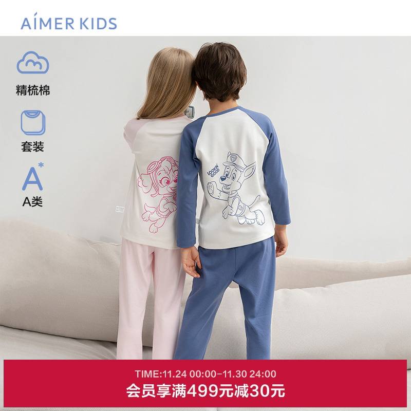 爱慕儿童汪汪队拍档男女孩A类精梳棉睡衣秋衣裤套头长袖家居套装