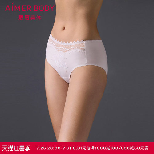 爱慕美体24AW简塑内裤女棉质底裆性感蕾丝中腰平角裤AD230491