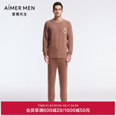 爱慕先生22AW空气绒家居套装 系列男士 家居NS43J421
