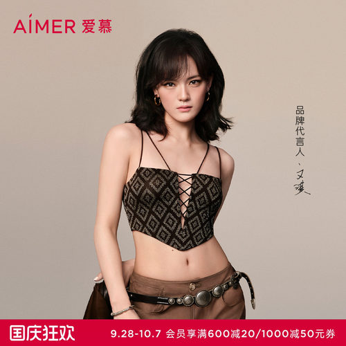 【文淇同款 封面文胸】爱慕女士春夏无钢圈细肩带文胸衣AM71C491