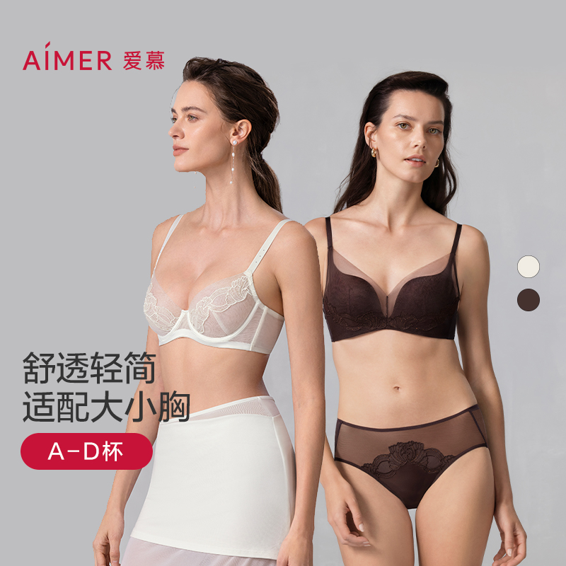 薄款大胸显小/中厚杯小胸聚拢