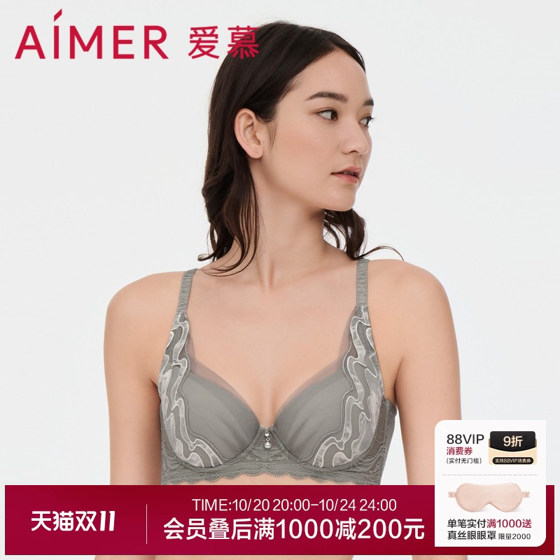 爱慕敦煌岩彩3/4女士文胸