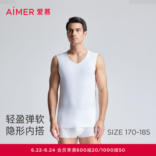 爱慕先生宽肩跨栏背心