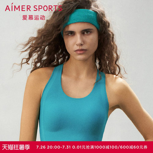 爱慕运动夏日练曲女士软支撑无钢圈中强度运动文胸背心式AS116S91