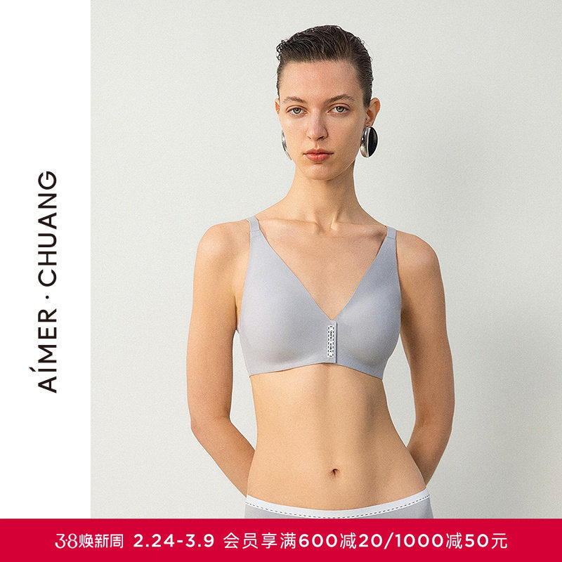 AIMER CHUANG溯源4内衣女V领前扣凉感无钢圈文胸25夏CA171652
