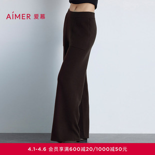 爱慕25秋冬女士百搭裤 AM82B852 含羊毛休闲外穿裤