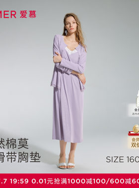 爱慕蕾丝贴贴2春夏睡衣女长袖开衫带胸垫睡裙家居服套装AM46D772