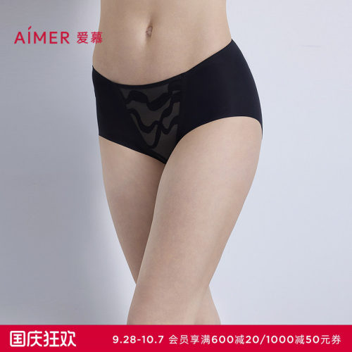 爱慕月岩内裤女棉质底裆性感蕾丝中腰平角裤AM23B561