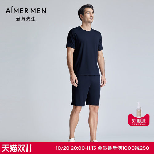 爱慕先生24SS轻运动系列夏季纯色短裤外穿男士NS63L161