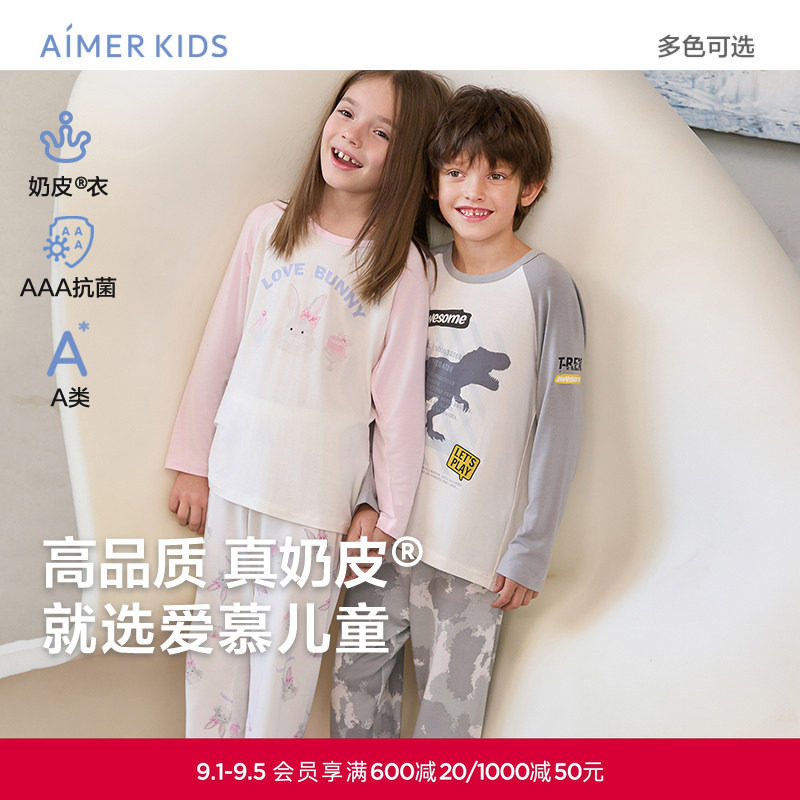 爱慕儿童3A抗菌含氨基酸家居服图片