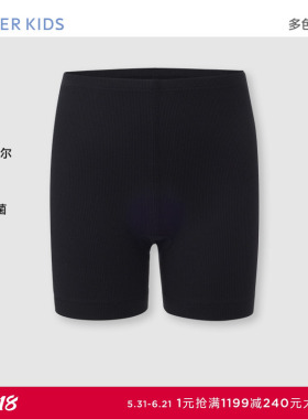 爱慕儿童舒适安全裤春夏女孩抗菌A类舒适打底安全裤AK124H911