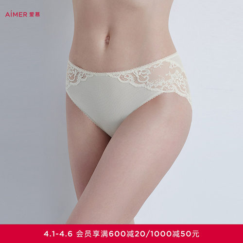 爱慕春野妙享内裤女棉质里裆性感蕾丝中腰三角裤AM22C241