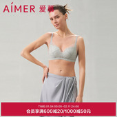 爱慕褶涧内衣女无钢圈中厚模杯隐孔小胸聚拢含真丝性感蕾丝文胸