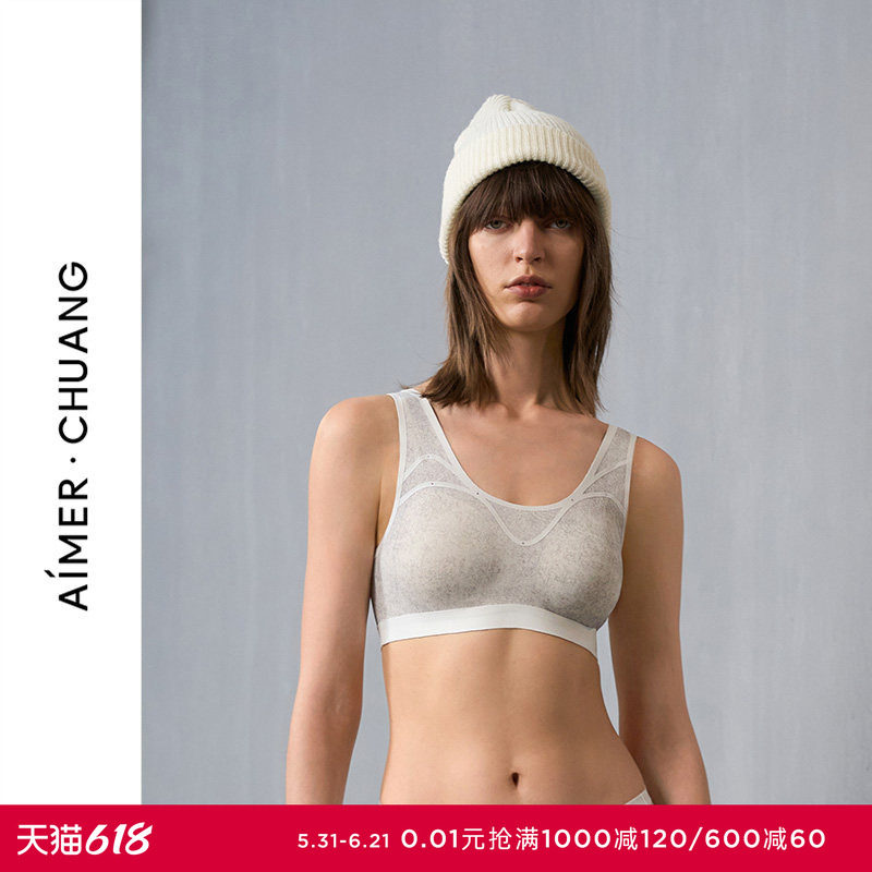 AIMER CHUANG微观内衣女夏圆领无钢圈背心式防走光隐痕文胸
