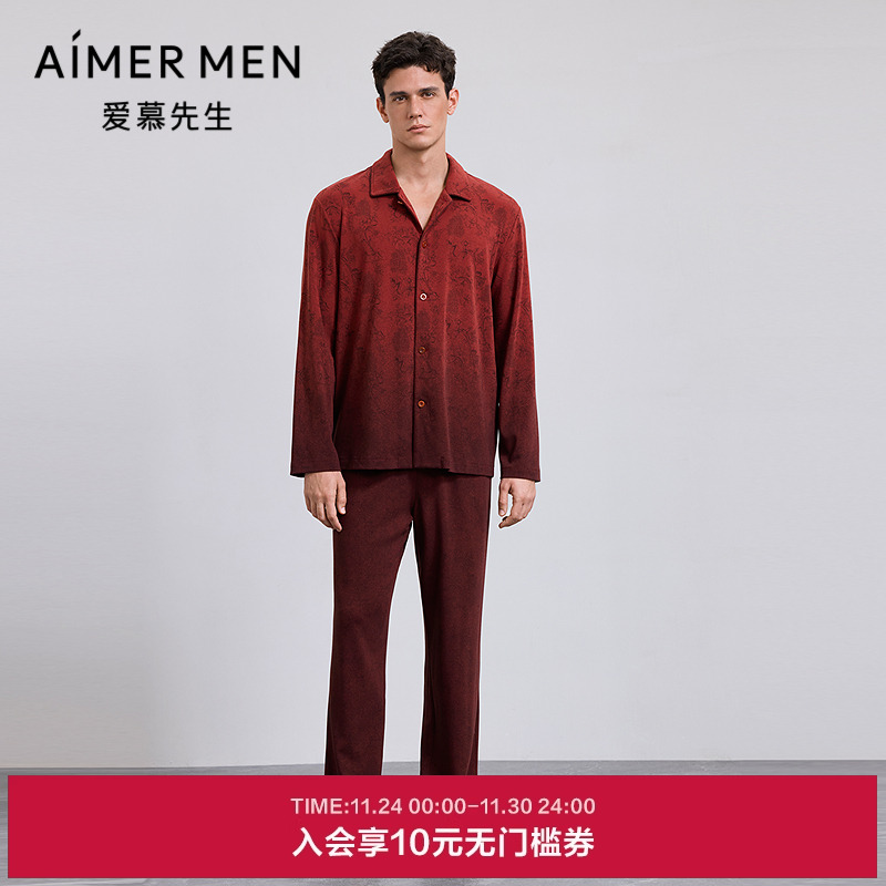 爱慕先生25秋冬开运红品家居男含山羊绒翻领开衫长袖长裤睡衣套装