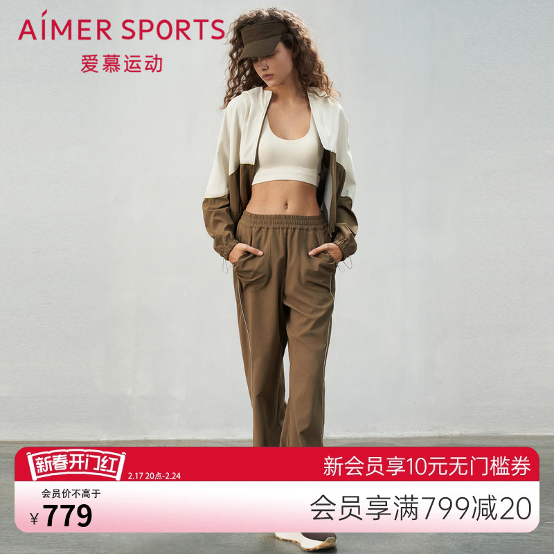 爱慕运动春野外穿女士休闲工装长裤裤子AS153S51