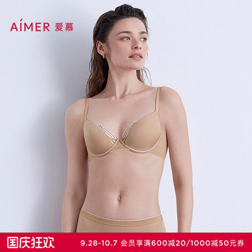 爱慕以爱之名-都市漫步内衣女软钢圈薄模杯大胸显小文胸AM11B581