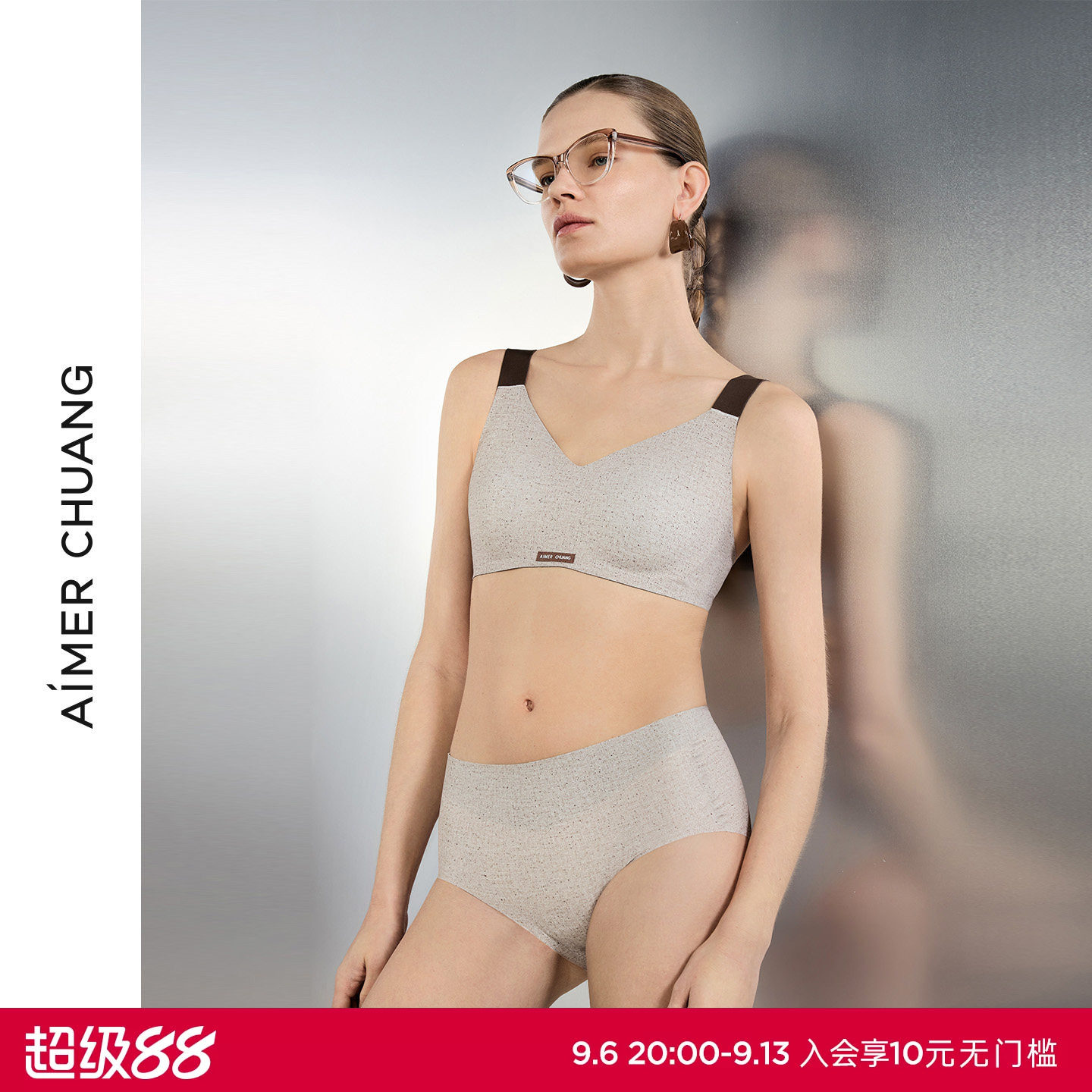 AIMER CHUANG溯源7内衣女V领乳贴大罩杯宽肩带文胸CA132421