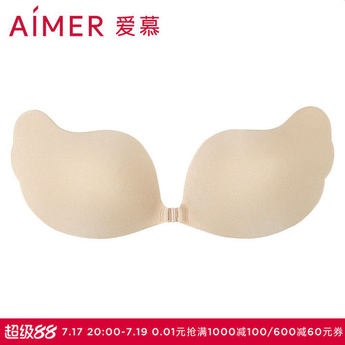 aimer爱慕新品内衣文胸