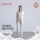 爱慕雪夜摩卡睡衣女棉质开衫 可外穿分身家居服套装 25秋冬AM46C021