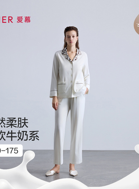 爱慕雪夜摩卡睡衣女棉质开衫可外穿分身家居服套装25秋冬AM46C021