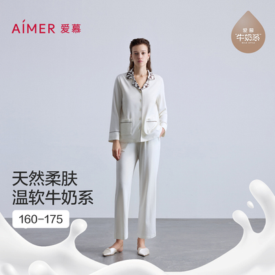 2025新款分身家居服套装