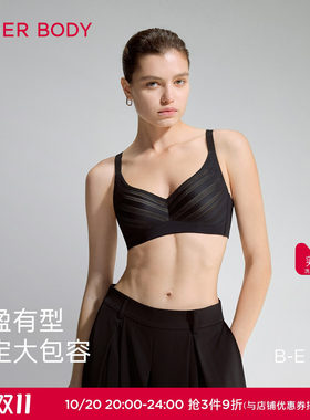 爱慕美体光影2内衣女4/4软托薄无纺布大罩杯大胸显小文胸AD120741