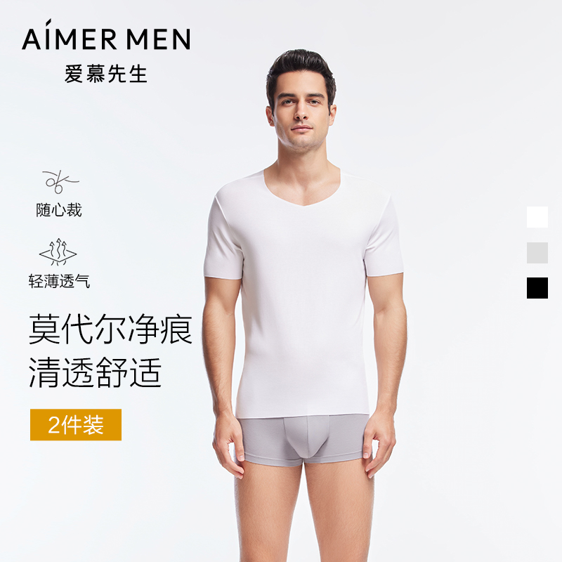 2件包短袖上衣随心上衣