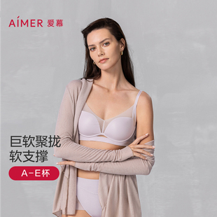 小胸聚拢文胸 爱慕极光贴贴大胸显小 李佳琦直播间