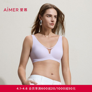 丝滑隐痕隐孔透气文胸AM17D141 爱慕26春夏云柔内衣女无钢圈背心式