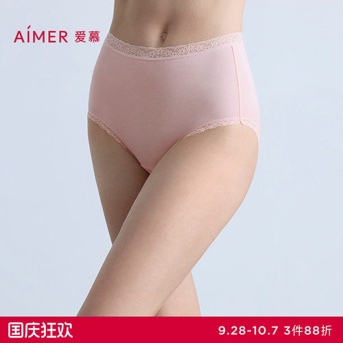 爱慕柔屿内裤女棉质里裆舒适柔软高腰平角裤AM23B891
