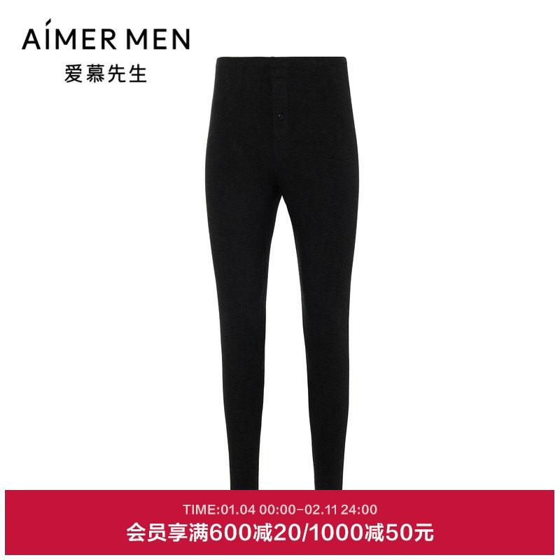 爱慕先生24秋冬双面暖绒保暖内衣男士含山羊绒长裤NS73J491P,女士内衣/男士内衣/家居服,保暖裤,淘宝优惠券,粉丝福利购,淘宝优惠卷
