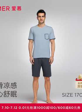 爱慕先生睡眠家居服套装男士凉感圆领套头短袖+短裤睡衣NS43J711